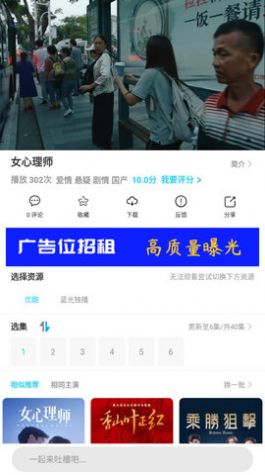 脉动视频app最新版下载