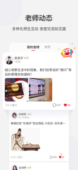 学而思网校新K9乐读优课app官方版 v9.78.01 screenshot 2