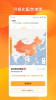 新知地图编辑app手机版 v1.0.0 screenshot 3