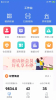 撑小象景云景区办公官方版app v1.0.1 screenshot 2