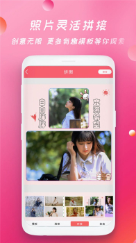 批图相机app手机版 v1.4 screenshot 1