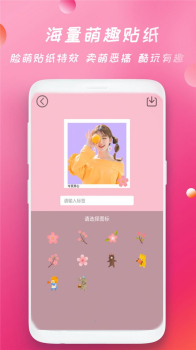 批图相机app手机版 v1.4 screenshot 2