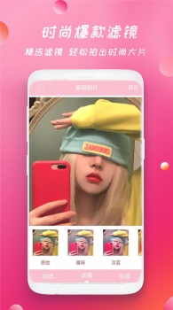 批图相机app手机版 v1.4 screenshot 4