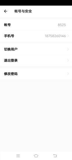 读书吧图书阅读最新版app