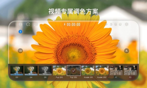StaCam摄影app安卓版 v1.0.0 screenshot 1