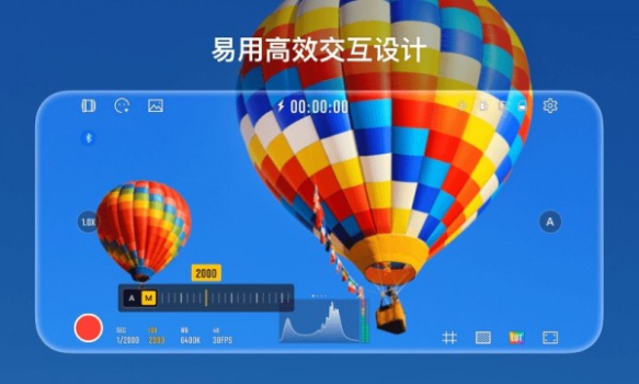 StaCam摄影app安卓版 v1.0.0 screenshot 2