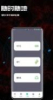 50度方向指南app官方版 v1.0.4 screenshot 4