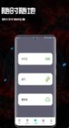 50度方向指南app官方版