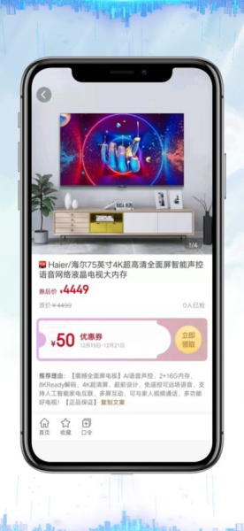 有买有返购物app手机版
