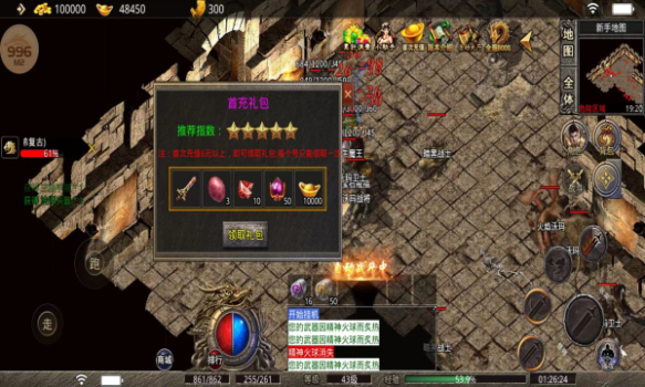 兄弟复古185手游bt变态版 v1.1.0 screenshot 3