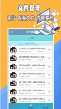 全能解压文件助手app下载 v1.1 screenshot 4