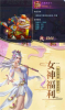 莽荒纪之无尽疆域手游官方版 v1.0 screenshot 1