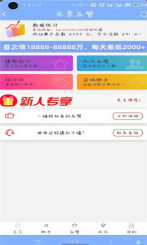 DIY与壁纸制作软件app v2.1.2 screenshot 1