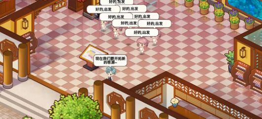 长寿里15号游戏安卓官方版 v1.0 screenshot 3