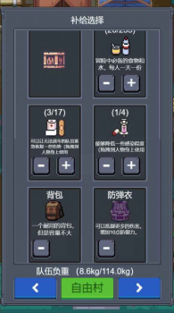 寻还游戏官方完整版 v1.0 screenshot 2