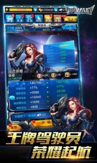 战机代号666内置功能菜单版游戏