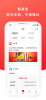 云闪付关爱版app官方版 v9.3.4 screenshot 2