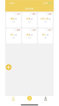 七彩云相册app手机版 v1.0 screenshot 1