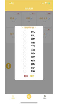 七彩云相册app手机版 v1.0 screenshot 4