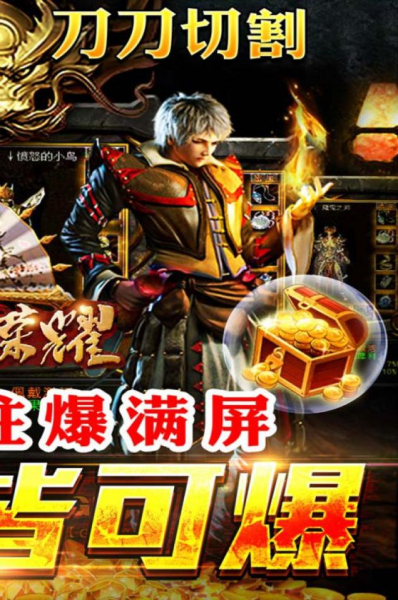 战神荣耀冰雪吃鸡版手游官方正版
