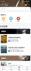 数字海东新闻资讯app软件下载 v1.8.0 screenshot 1