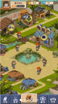 一起造起来测试版体验版游戏 v0.0.1 screenshot 3