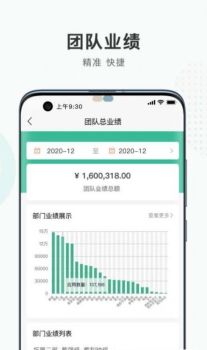 ToshI财务管理平台app官方版 v3.5.7 screenshot 2