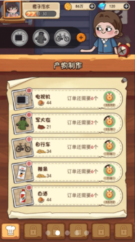 一起造起来测试版体验版游戏 v0.0.1 screenshot 1