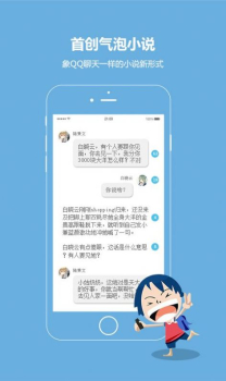 话本小说最新版本下载2023 v6.37.0 screenshot 2