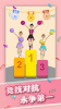 美女叠高高游戏安卓版下载 v1.0.0 screenshot 2