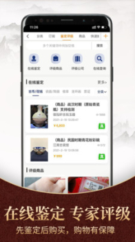 7788商城旧物件app v1.6.5 screenshot 3