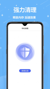 AR卷尺安卓app v1.0.0 screenshot 2