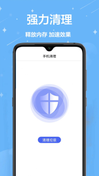 AR卷尺安卓app v1.0.0 screenshot 3