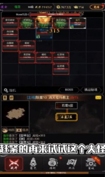 雄霸九天手游官方版 v1.0 screenshot 1