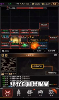 雄霸九天手游官方版 v1.0 screenshot 3