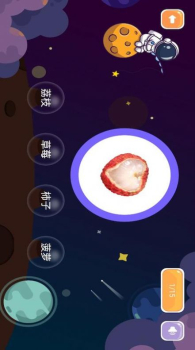 看图识字启蒙app官方版 v1.1 screenshot 1