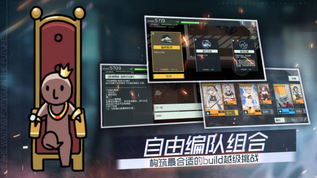 映月城与电子姬双旦颂歌版本更新下载 v2.0.37 screenshot 1