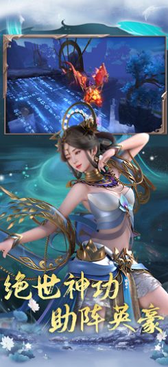 九天诛魔之仙隐录手游官方正版
