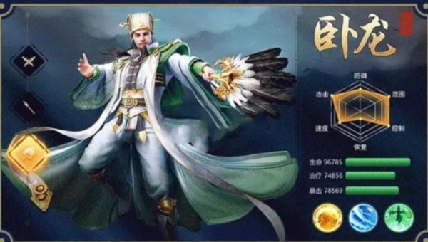 龙胆赵云传游戏安卓版