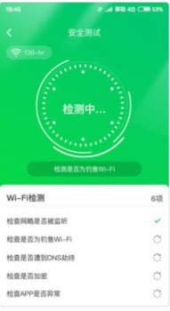 特强清理大师最新版app v3.163 screenshot 4