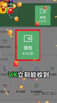 致富小庄园游戏领红包福利版 v1.17.0 screenshot 2