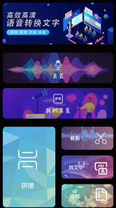 应合社交app安卓版 v1.0.2 screenshot 1