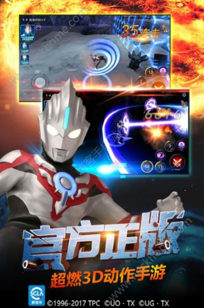 奥特曼英雄传奇2023国际服下载安装