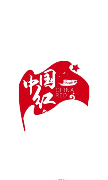 中国红旅行官方版app