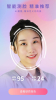 倾城相机app手机版 v1.0 screenshot 4