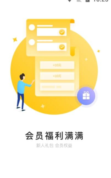 521爱书网书籍商城app官方版