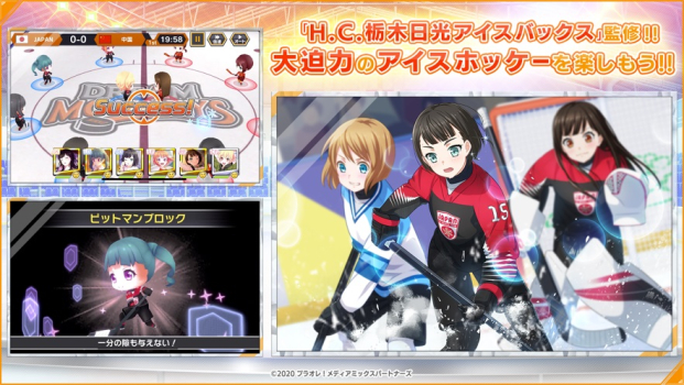 橘色荣耀微笑公主手游日服官方版 v1.0 screenshot 1