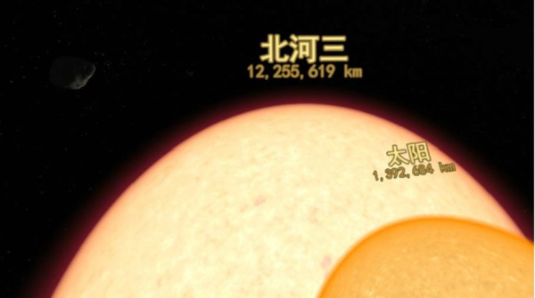 无垠宇宙天文学习app下载