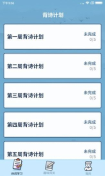 答题小能手红包版app下载 v1.0.7.0 screenshot 3