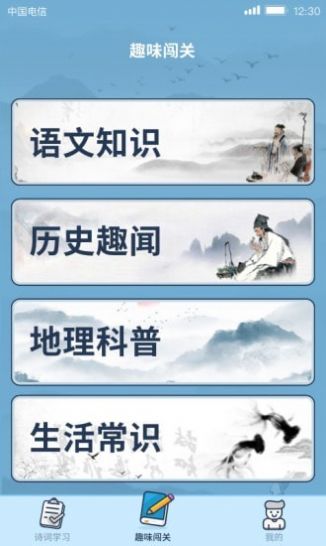 答题小能手红包版app下载